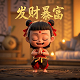 千禧3d开机号试机号和开机号